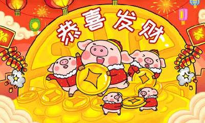 属猪女孩取名字忌讳有哪些?名字应该怎么取?