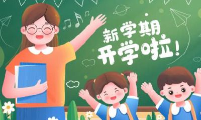 2020年小年五行缺木女孩名字怎么取?宜用什么字?
