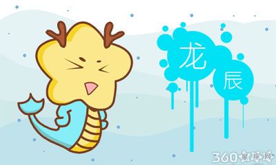 属龙人上当受骗后会有什么反应