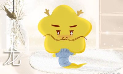 属龙人在什么情况下会追求物质