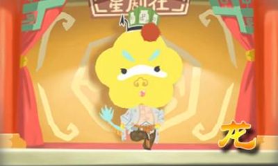 1940年属龙的人2021年运势完整版