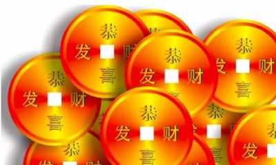 得父辈遗产、自己干事业发财的八字