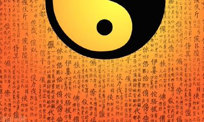 皇级世经运卦统360年公元-57至公年5343年历15个卦