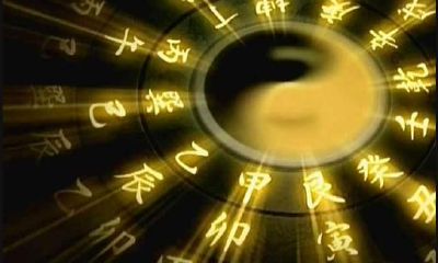 结婚晚 一生都在迷茫的八字