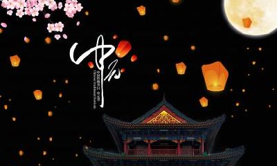 中元节上坟祭品有什么讲究吗?鬼节祭品数目有要求吗?