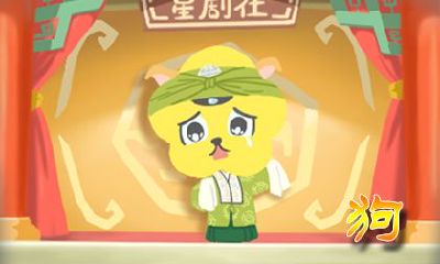 2018属狗的五行缺什么 属狗的五行性格解析