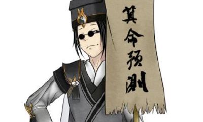 什么样的八字将来会很有钱