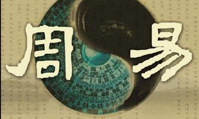 伤官见官和食神制杀解析