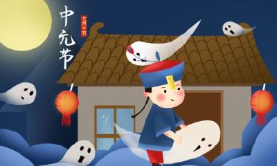属猪的中元节出生命运是好是坏?鬼节都在七月半吗?