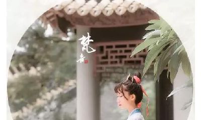 从八字看女命贵贱