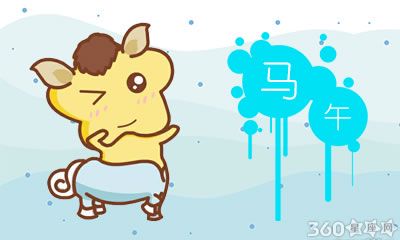 生肖马说过最扯淡的分手理由是什么