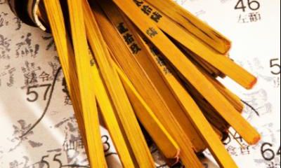 异性缘比较差的八字分析