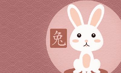 2022年属相兔全年度运程女性