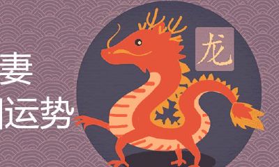 1988属龙男与1993女鸡合适结婚吗