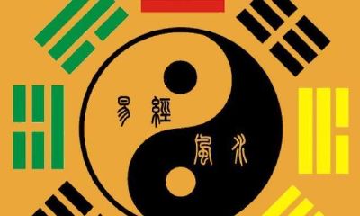 盲派十神——伤官