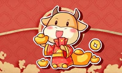 今年属牛多大的岁数啊 2021全年运程分析