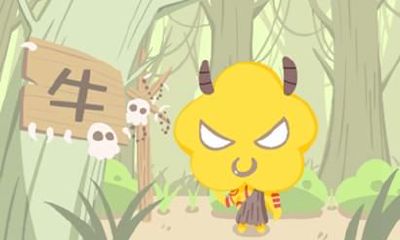 今年属牛的运气如何2021 财运好不好