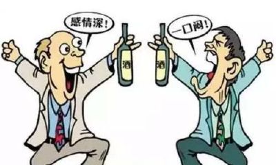 梦到他人帮我送酒