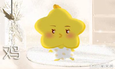 属鸡人在什么状态下最会和人暧昧