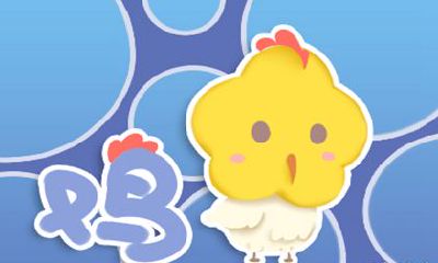 生肖鸡在什么情况下会成为戏精