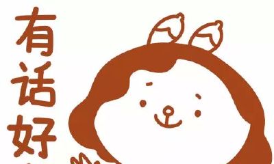 一句话黑巨蟹座,且行且珍惜!