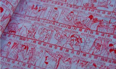 梦见和尚在做法事