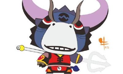 属牛的人是哪一年纳音命