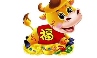 不同日期出生的命理运势之生肖牛