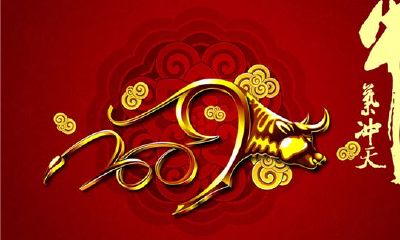 牛年祝福语精选