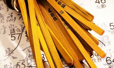 滴天论命中注定衰旺,亦官亦商有根本原因