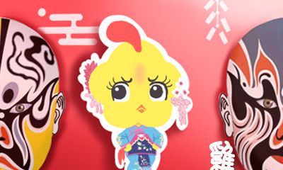 属鸡人在什么时候最难把握心态