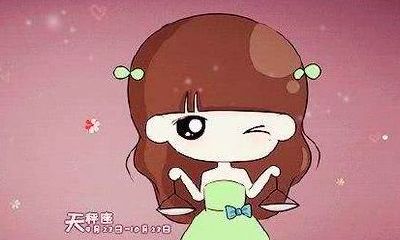 天秤座女生表白技巧,天秤座女生表白方式