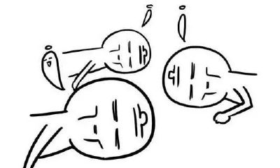 “大内密谈”之 天秤座