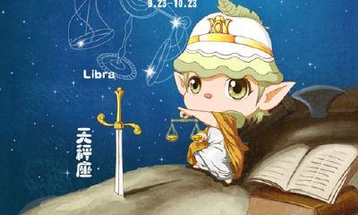 给天秤座的999封信(400-499)