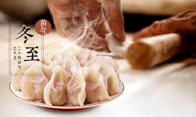 2018狗年小雪节气出生的宝宝乳名怎么取?宝宝乳名怎么取好听?