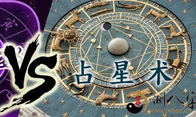 西方占星术和紫薇斗数的关系