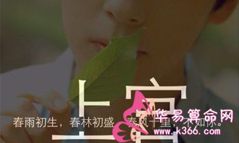 上官姓氏的家谱记载和字辈排行