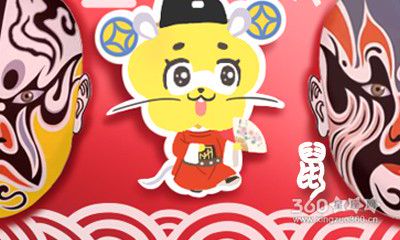 爱情中什么事 属鼠人会藏着掖着