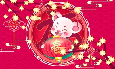 2020年七月初七七夕节出生的鼠宝宝男孩起名大全