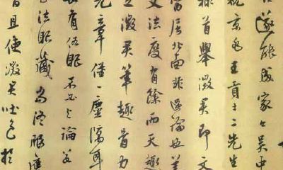 以古文书籍为孩子取名应注意事项