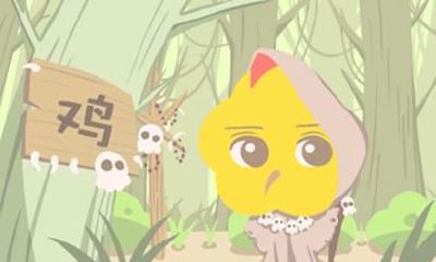 2021年生肖鸡幸运色 穿什么颜色吉利