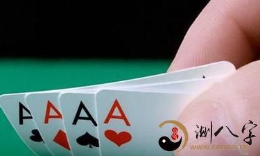 梦见自己一个人玩牌