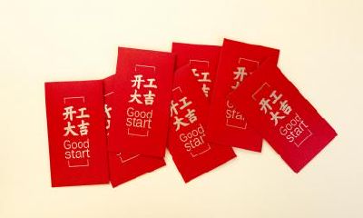 2019大年初五拜年祝福语短信、微信祝福语汇总