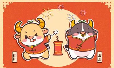 2021年农历二月二十一日是什么星座,缺点是什么?