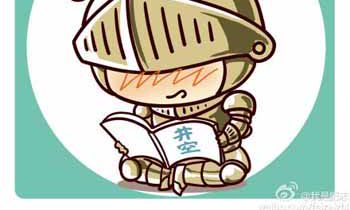 射手座男生遇到喜欢的女生时会?