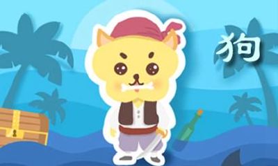 属鸡跟属狗的能不能结婚 在一起合适吗