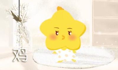 属鼠和属鸡的婚姻怎么样 合得来吗