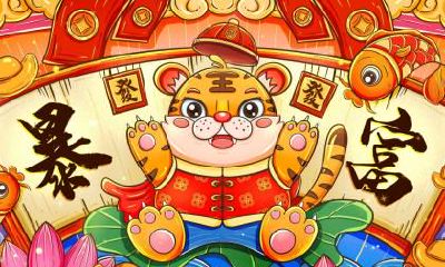 猴年农历五月初五出生的属猴人命运怎么样?