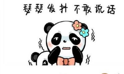 梦见自己讲话声音小