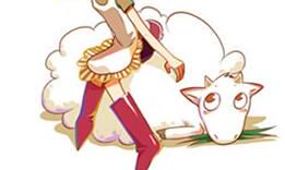 白羊座主张幸福的指数